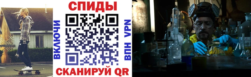 Амфетамин Розовый  Купить где  Мамоново 