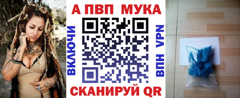 A PVP VHQ  Купить где  Мамоново 