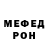 Метамфетамин кристалл Mr. Rodrigo