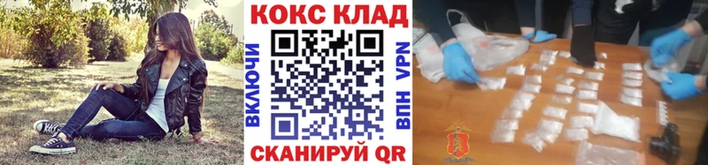 Купить закладки  Мамоново  КОКАИН 98% 