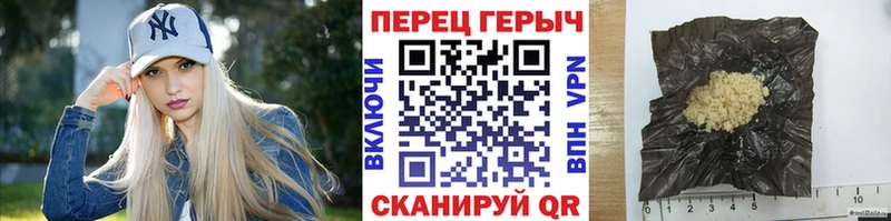 ГЕРОИН VHQ  Купить где  Мамоново 