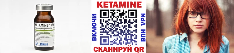 Купить  Мамоново  КЕТАМИН ketamine 