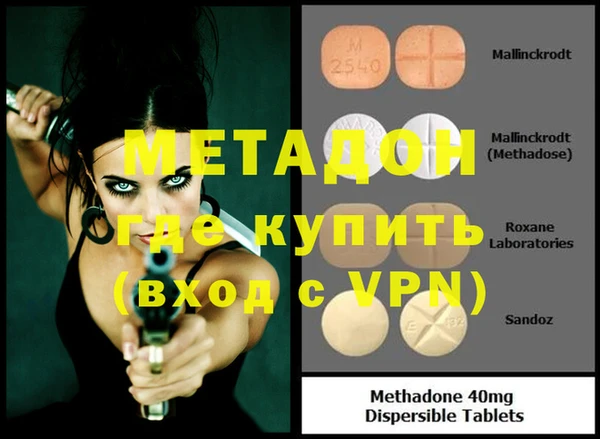 MDMA Premium VHQ Беломорск