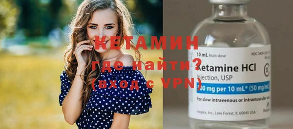 альфа пвп VHQ Белокуриха