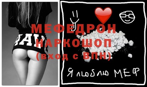 альфа пвп VHQ Белокуриха