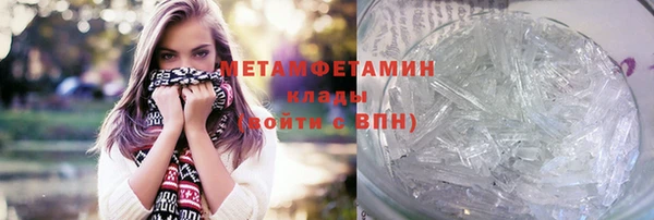 MDMA Premium VHQ Беломорск