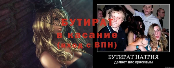 MDMA Premium VHQ Беломорск