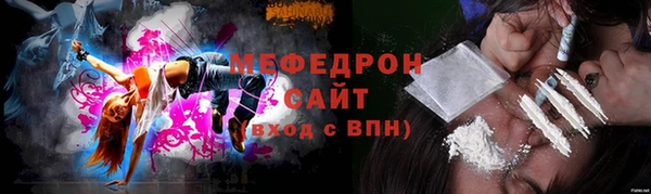 MDMA Premium VHQ Беломорск
