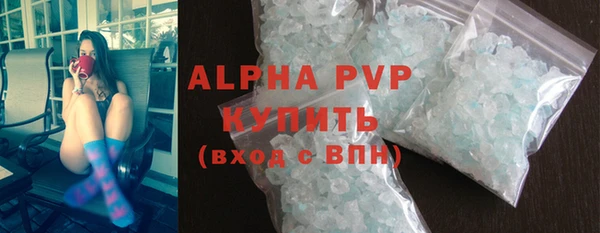 прущий лед Белоозёрский