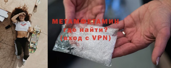 MDMA Premium VHQ Беломорск