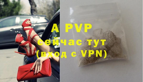 альфа пвп VHQ Белокуриха