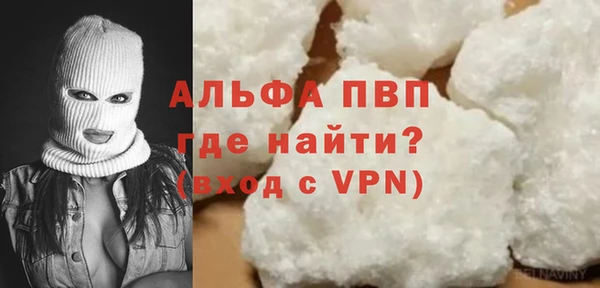 MDMA Premium VHQ Беломорск