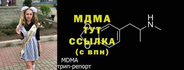 альфа пвп VHQ Белокуриха