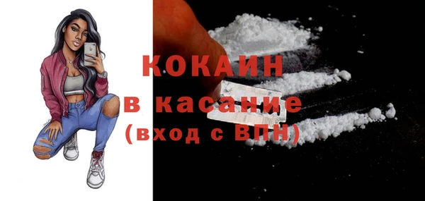альфа пвп VHQ Белокуриха
