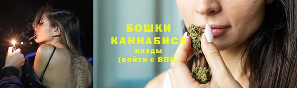 альфа пвп VHQ Белокуриха