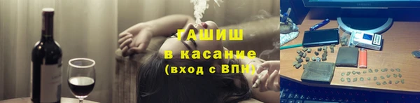 альфа пвп VHQ Белокуриха