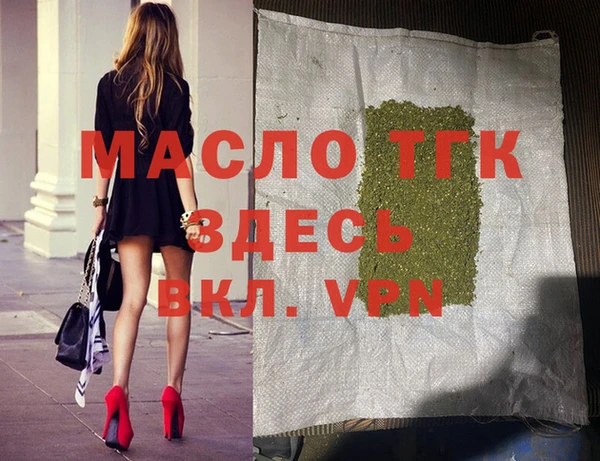 MDMA Premium VHQ Беломорск