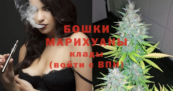 MDMA Premium VHQ Беломорск