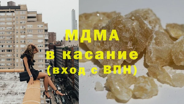 MDMA Premium VHQ Беломорск