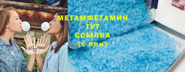 альфа пвп VHQ Белокуриха