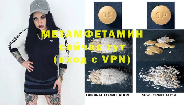 MDMA Premium VHQ Беломорск