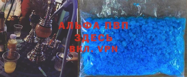 MDMA Premium VHQ Беломорск
