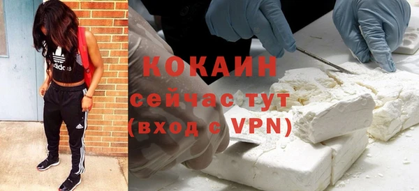 MDMA Premium VHQ Беломорск