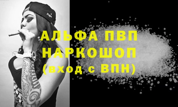 прущий лед Белоозёрский