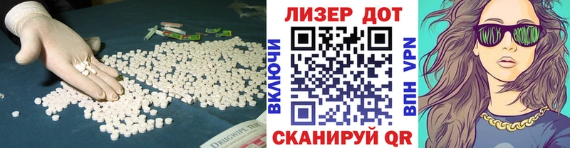 Купить закладки  Мамоново  Лсд 25 экстази кислота 