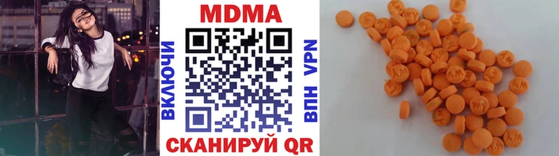 Купить  Мамоново  МДМА кристаллы 