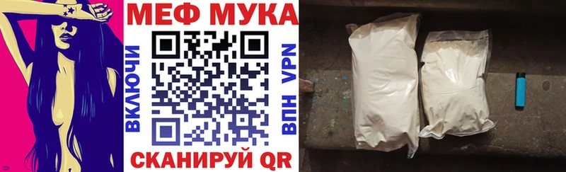 Купить закладки  Мамоново  МЯУ-МЯУ 4 MMC 