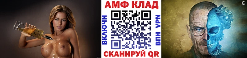 МЕТАМФЕТАМИН пудра  Купить закладки  Мамоново 